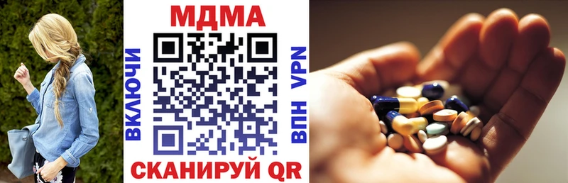 MDMA кристаллы  Благовещенск 