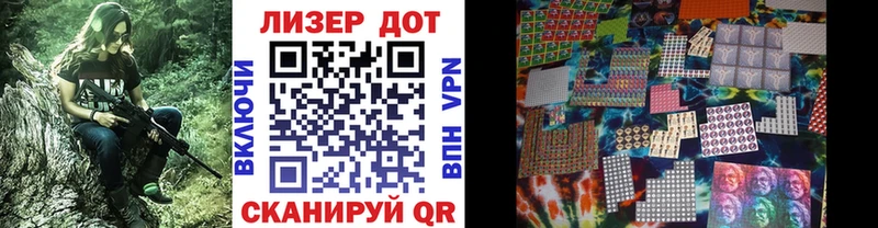 Наркотические марки 1,5мг  darknet какой сайт  ОМГ ОМГ ТОР  Благовещенск  купить наркотик 