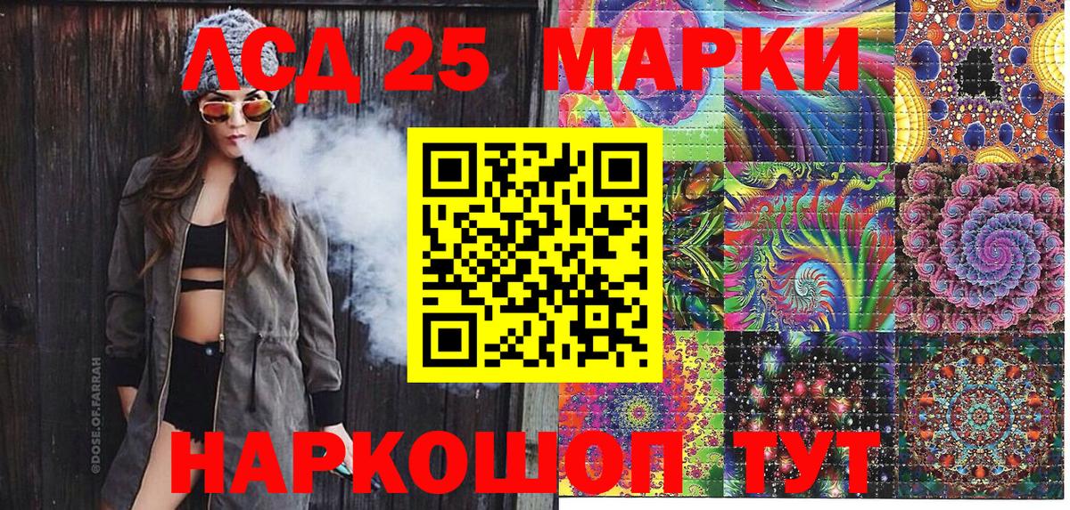 Марки N-bome 1,8мг  Вход с VPN  Марки NBOMe  Марки N-bome 1,8мг  Благовещенск 