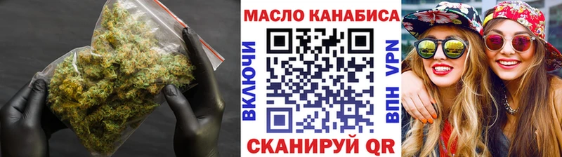 Дистиллят ТГК вейп с тгк  Благовещенск 