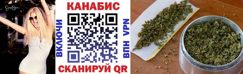 маркетплейс клад  Благовещенск  Бошки марихуана конопля  хочу наркоту 
