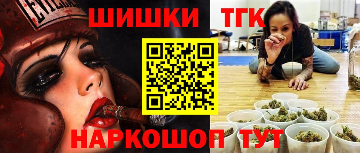 Благовещенск  Бошки марихуана OG Kush  Вход с VPN  Конопля сатива  Конопля LSD WEED 