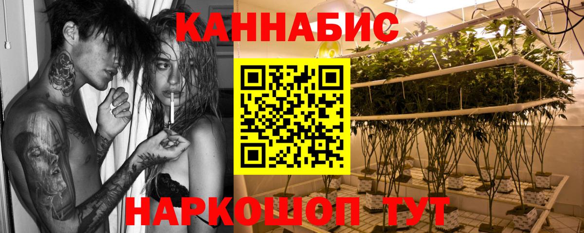 Шишки марихуана гибрид Благовещенск